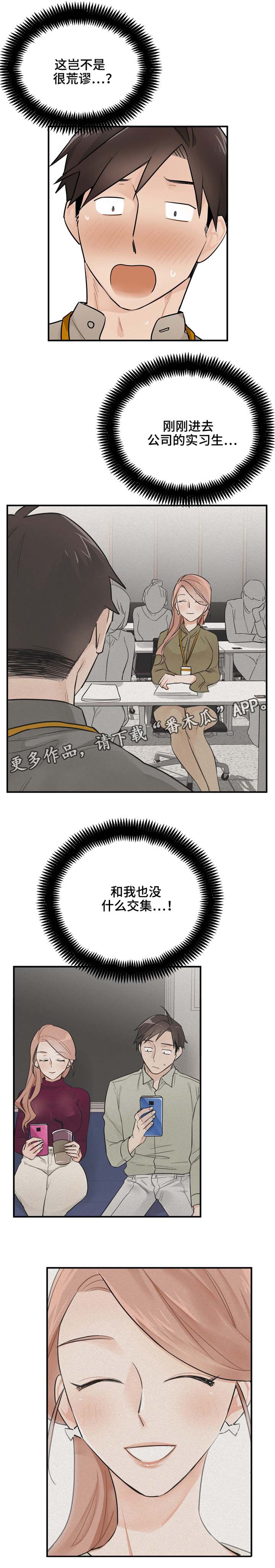第17章：试试0