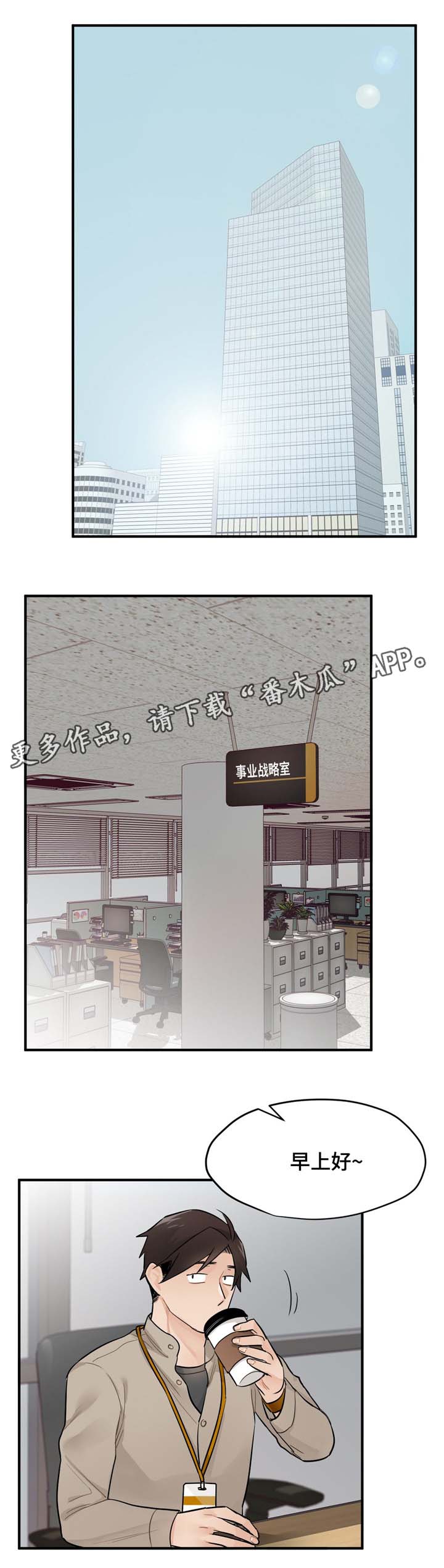 第14章：实习过4