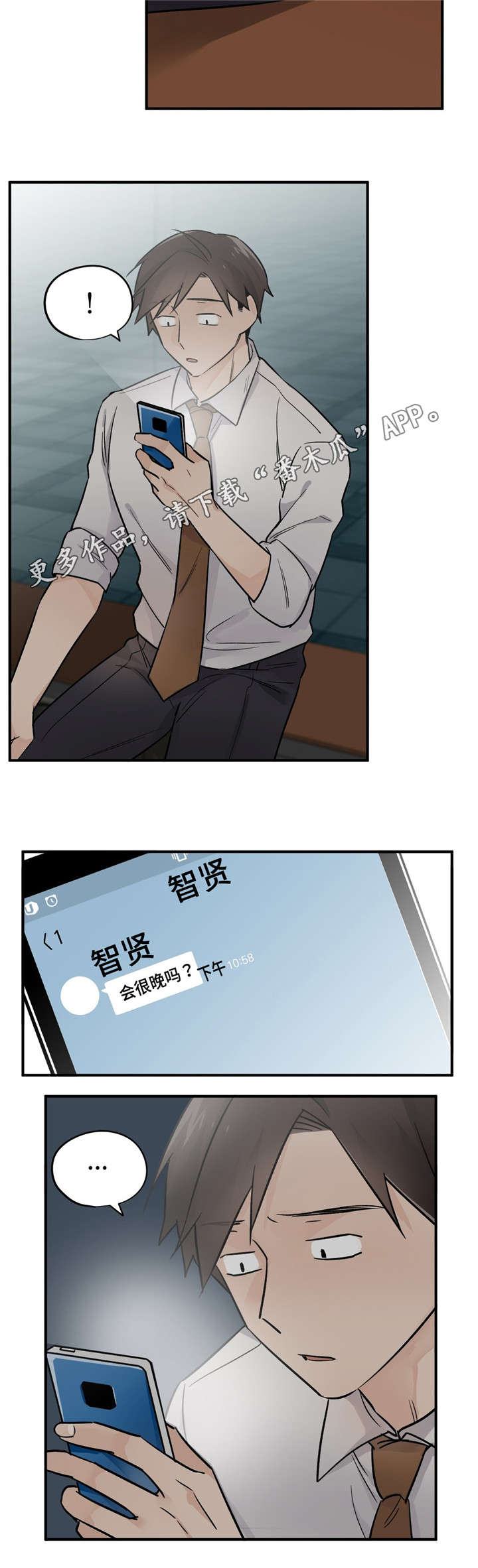 第44章：两个选项9