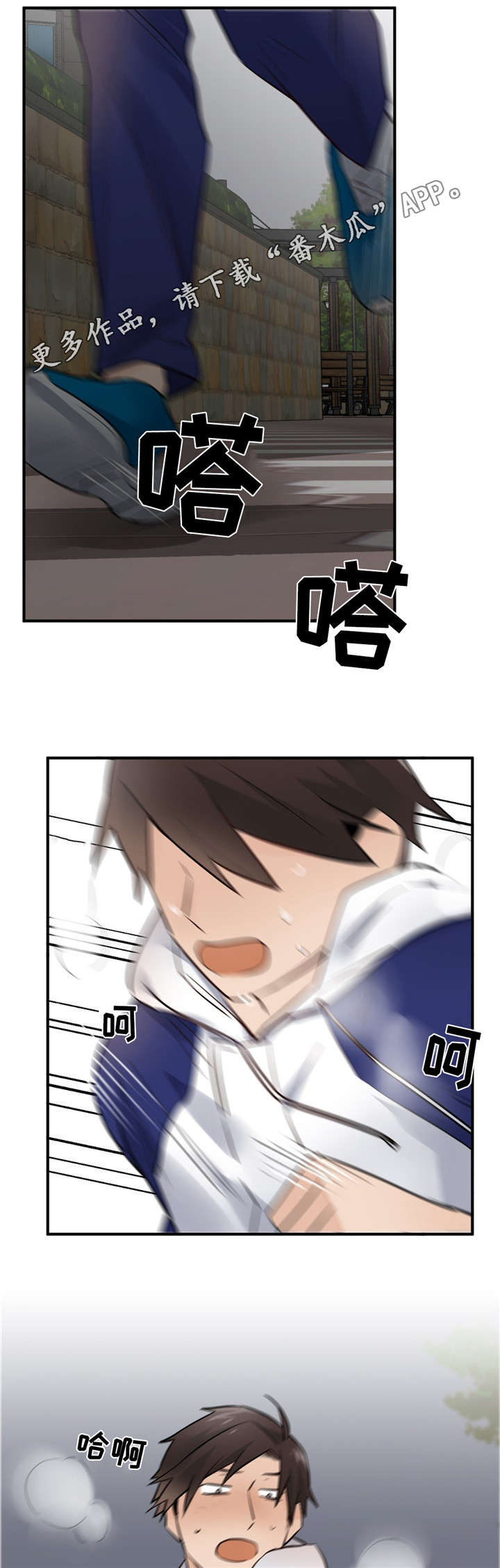 第27章：动摇1