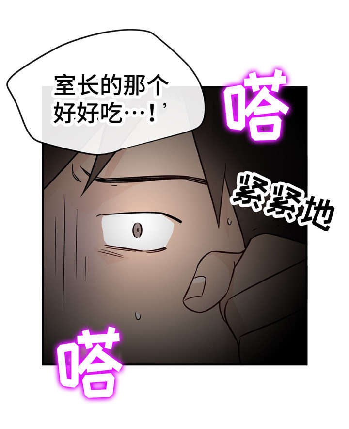 第37章：难以接受10