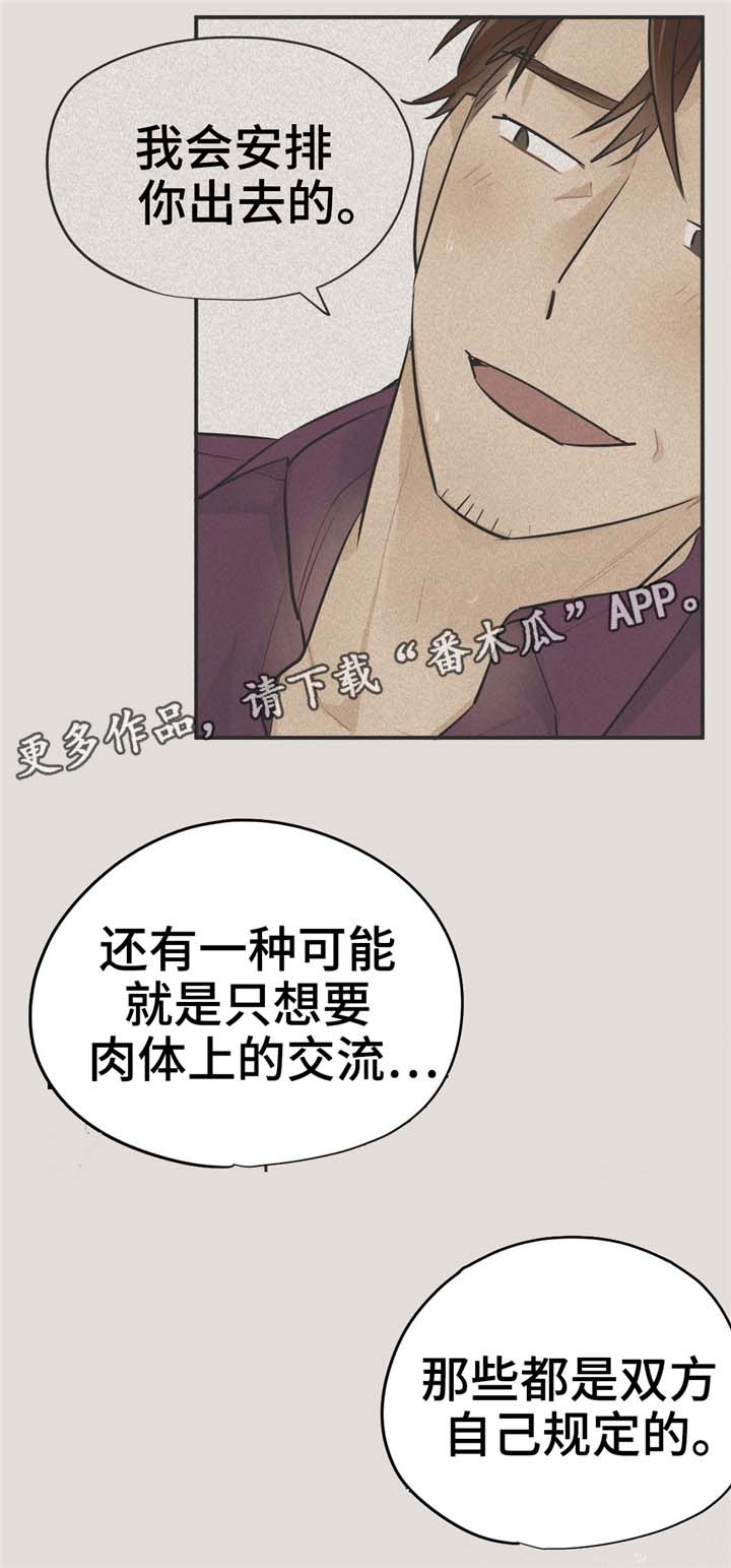 第22章：FWB4