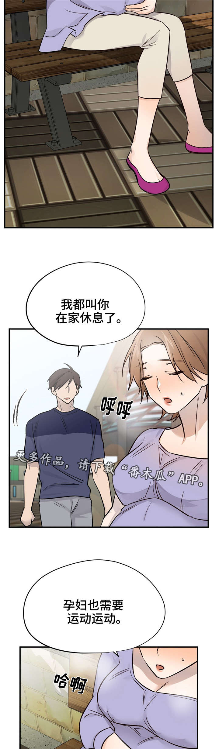 第48章：恭喜你（完结）8
