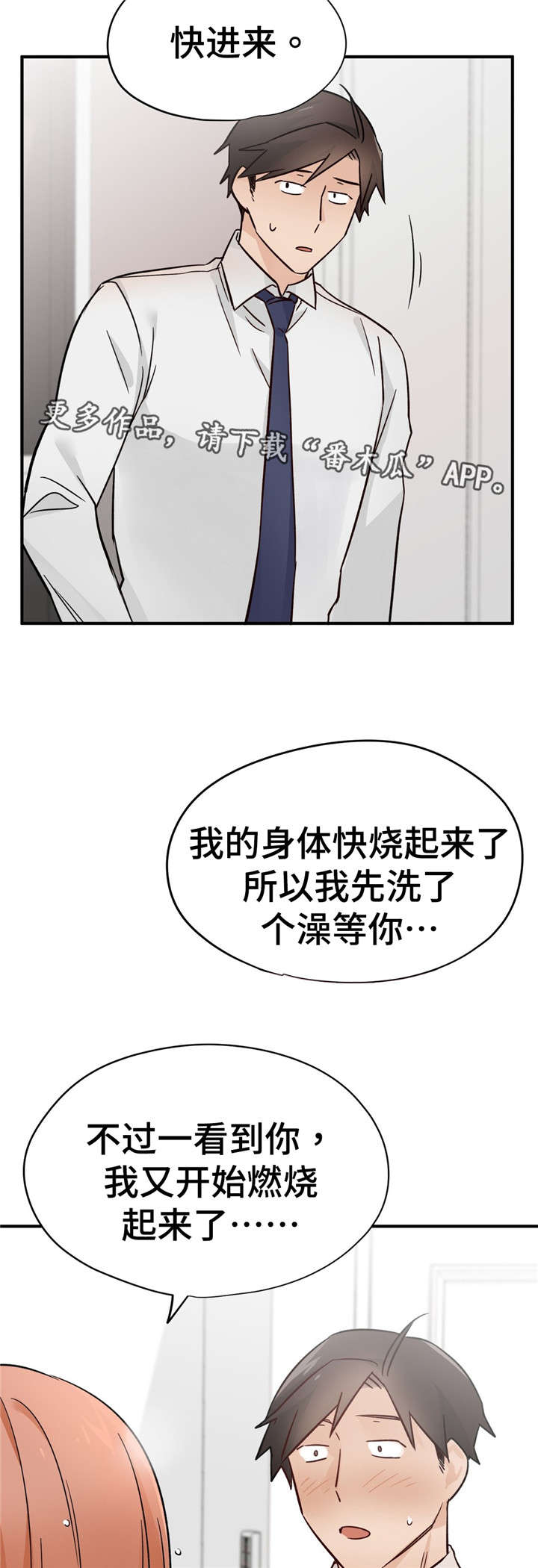 第31章：目的4