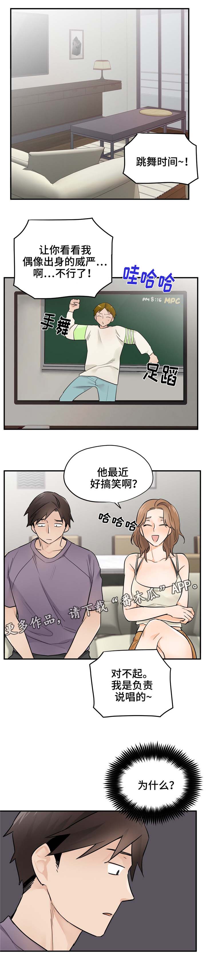 第19章：不安10