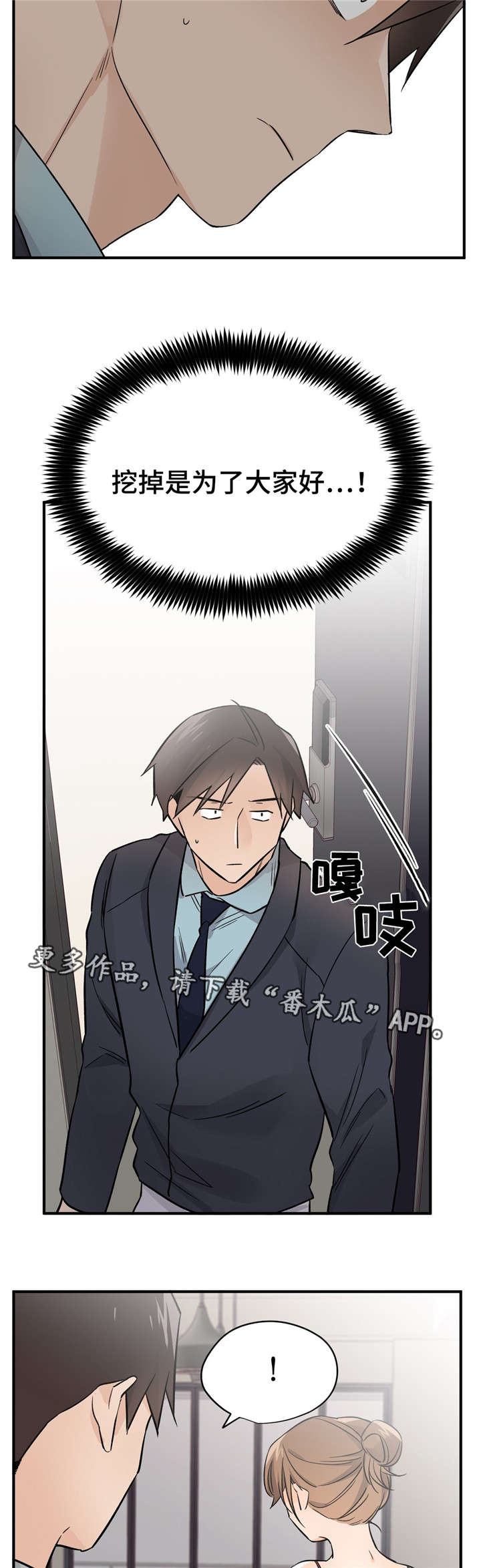 第46章：怀孕了12