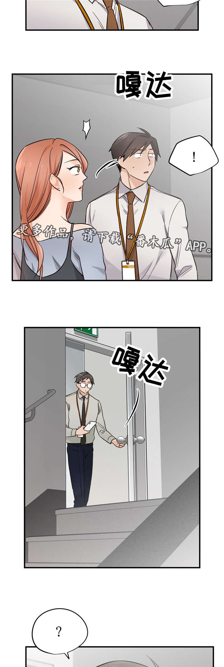 第41章：为什么3