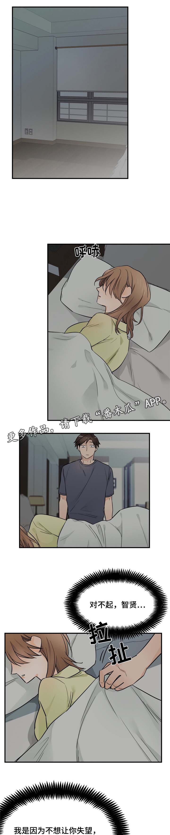 第13章：又见面了0