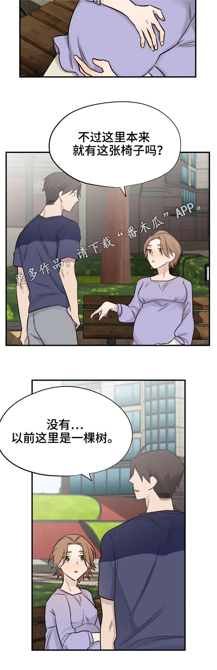 第48章：恭喜你（完结）9