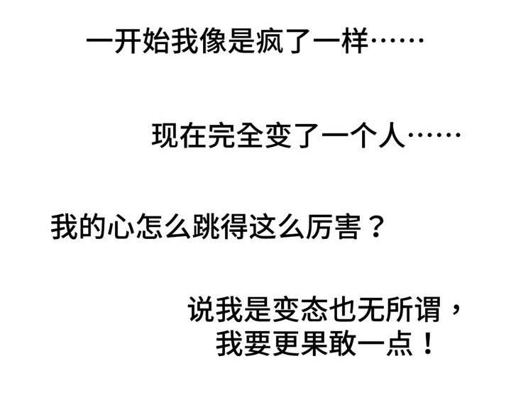 第31章：目的7