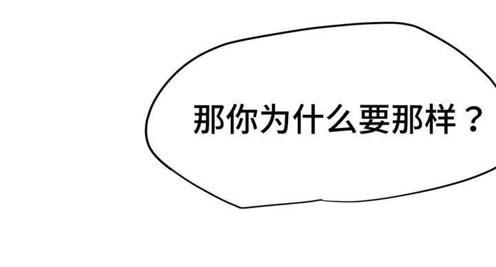 第30章：急事7