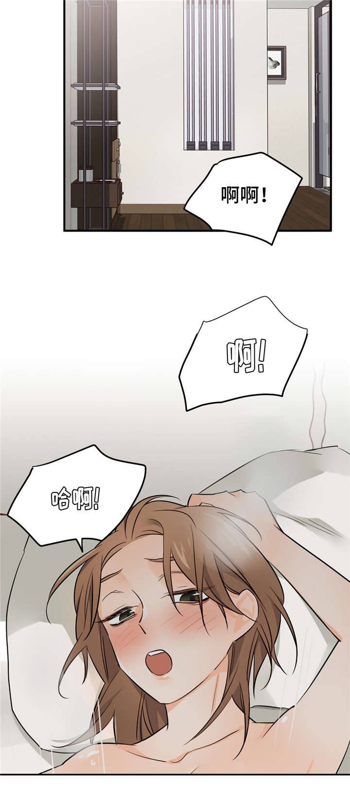 第28章：孩子7