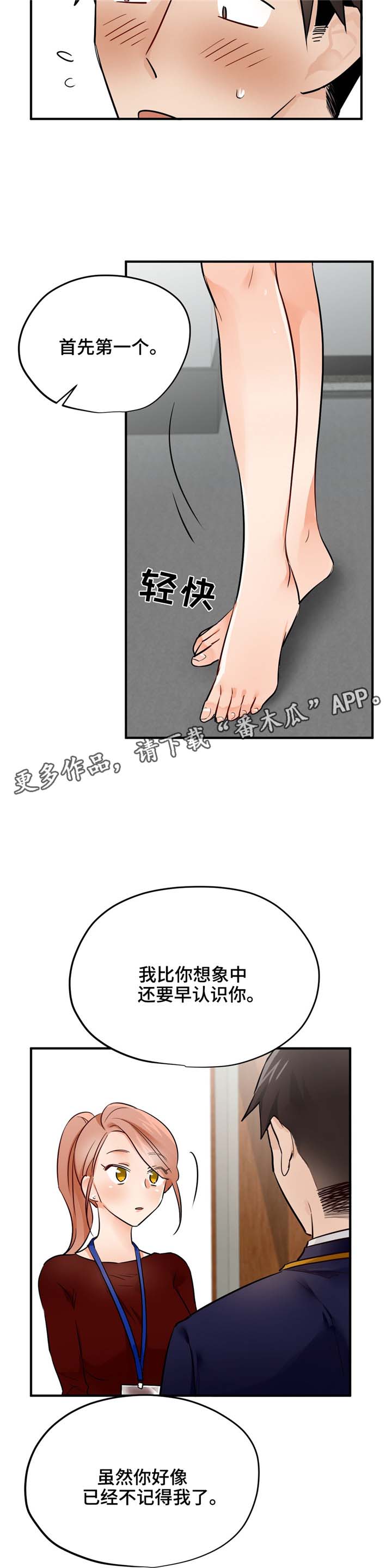 第17章：试试2