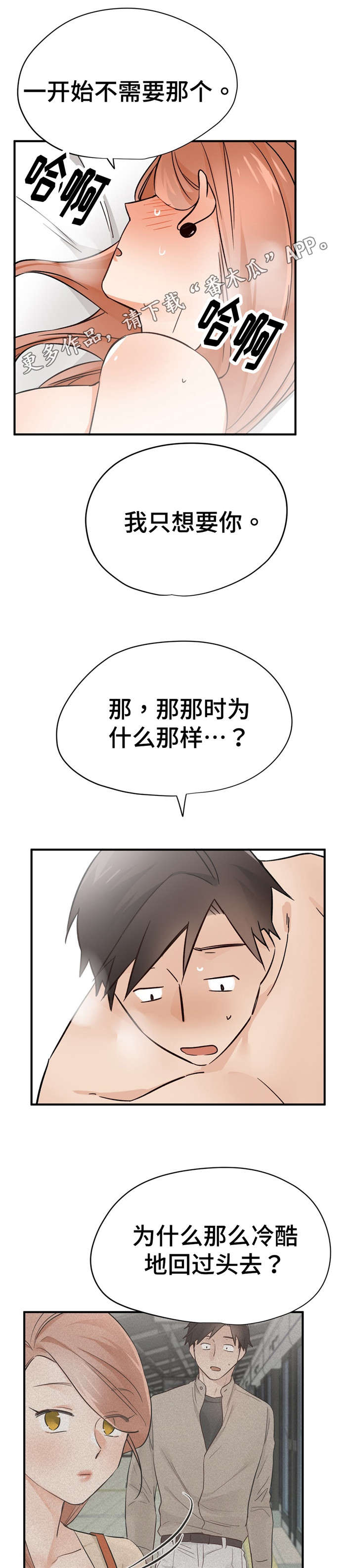 第32章：解释0