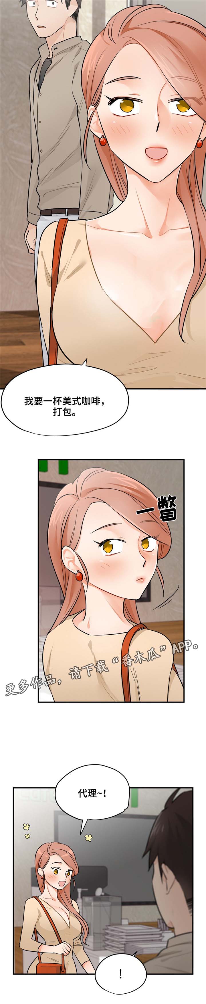 第13章：又见面了6