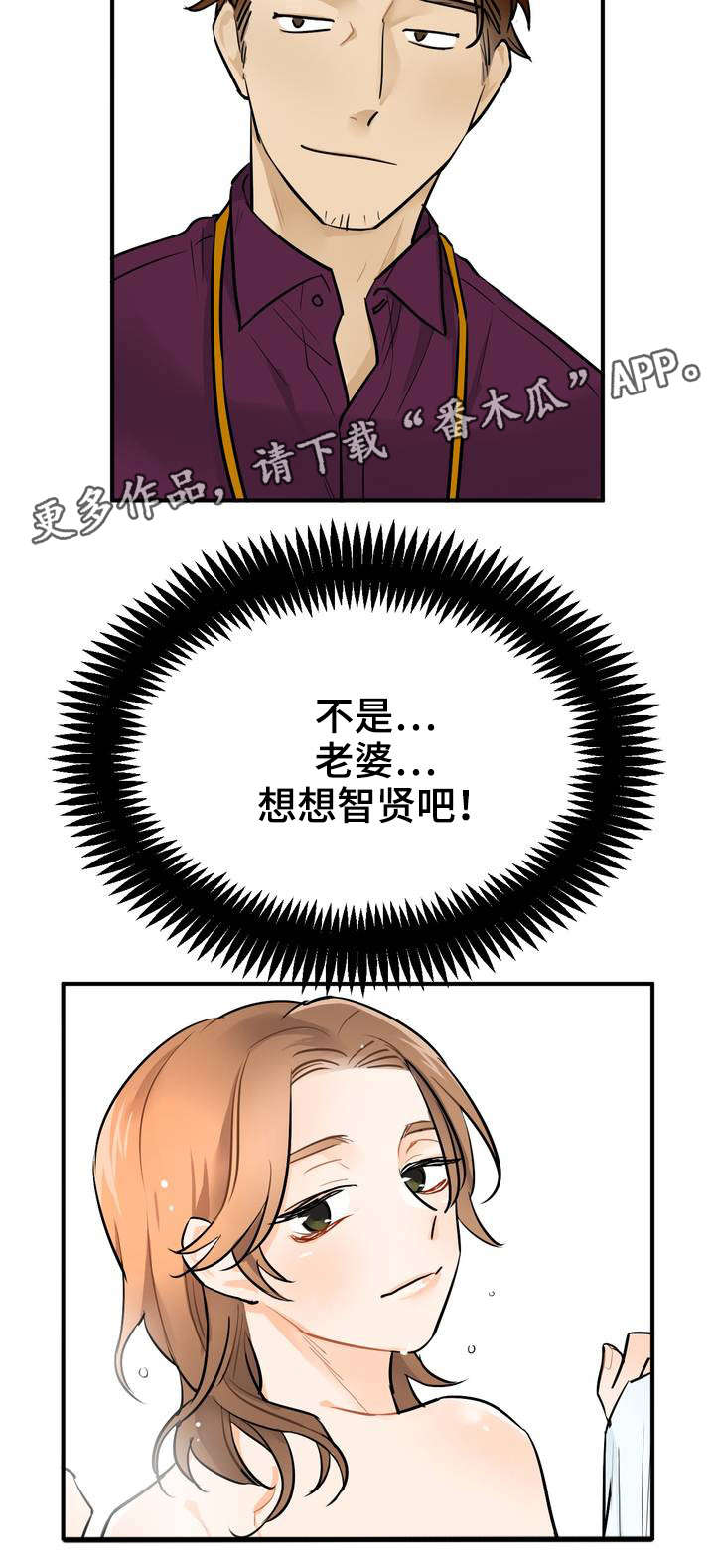 第5章：不可以9