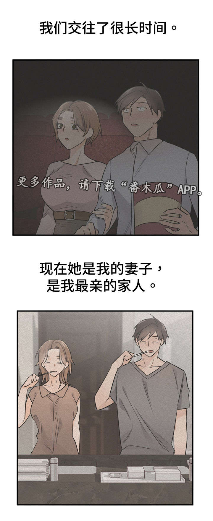第44章：两个选项13