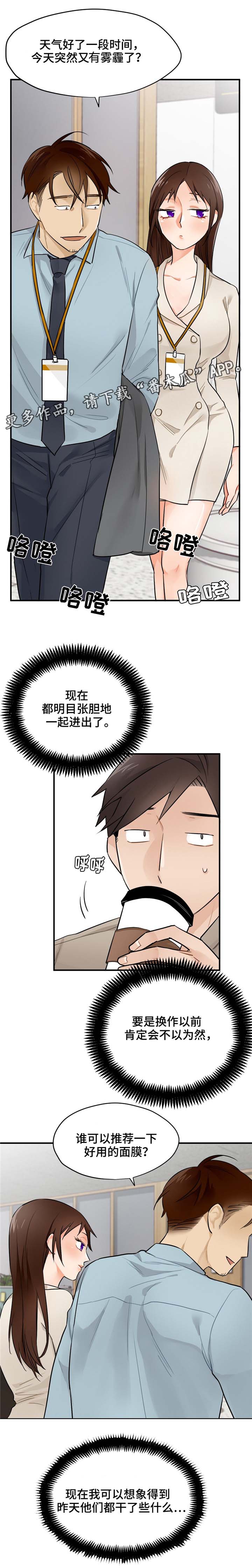 第14章：实习过5