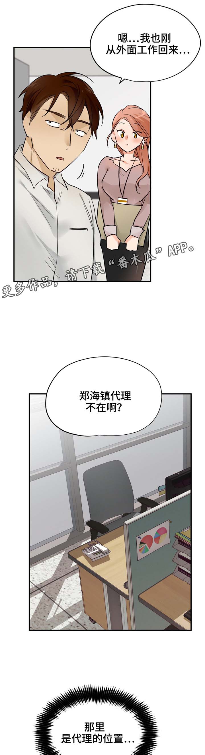第22章：FWB7