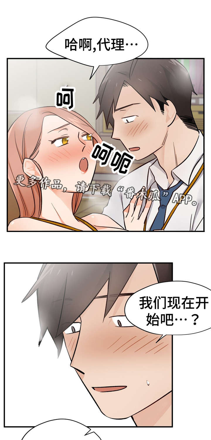 第34章：秘密空间1