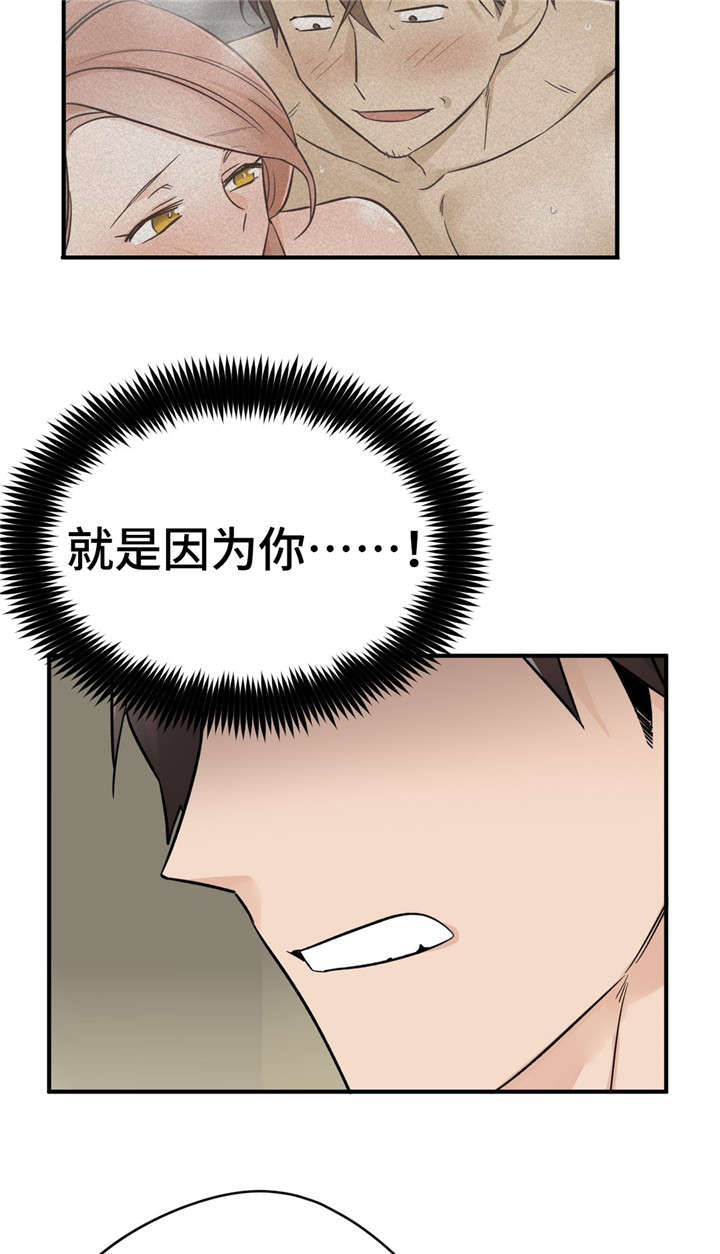 第40章：换人6