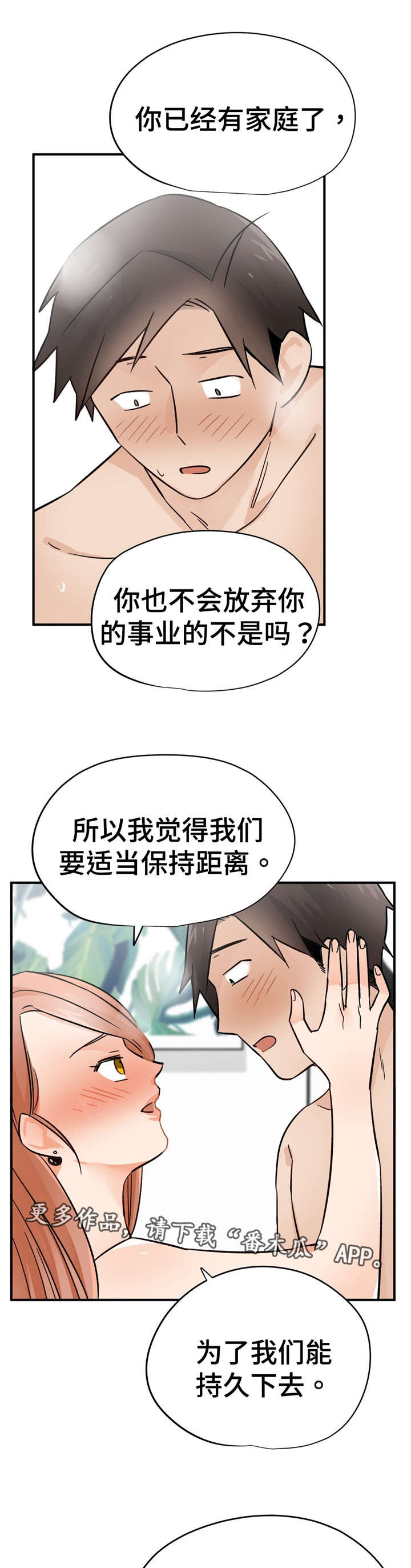 第32章：解释4