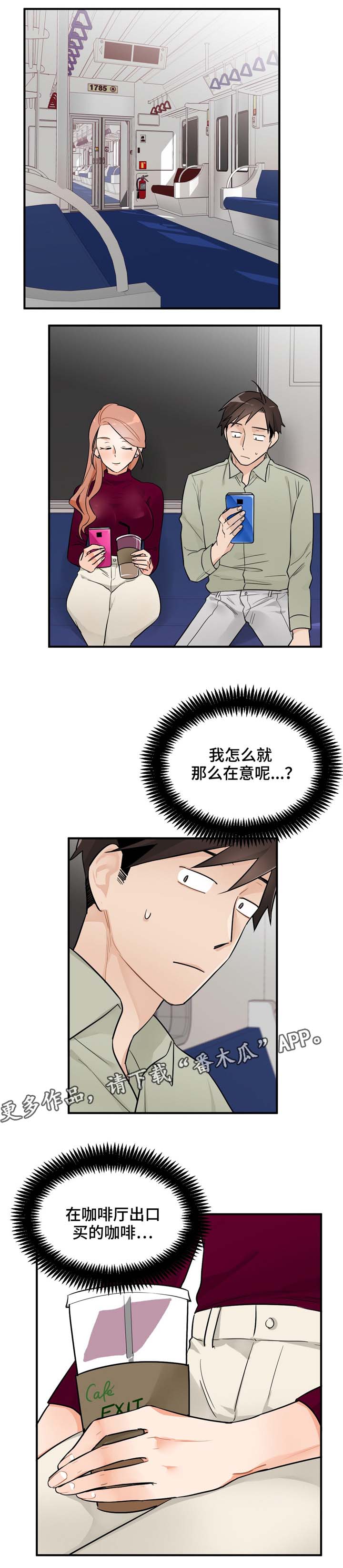 第11章：相似点6