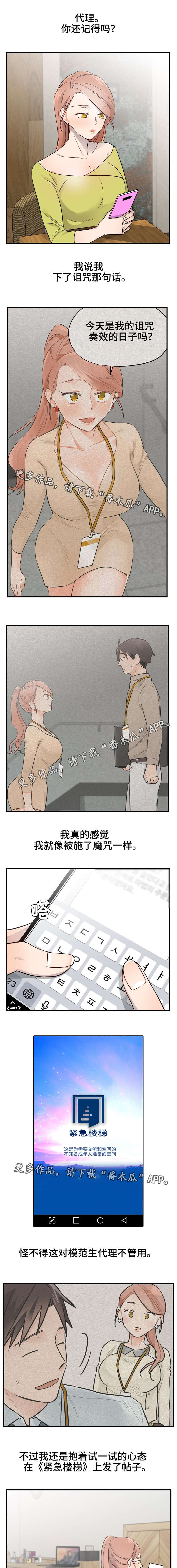 第47章：本来就认识0