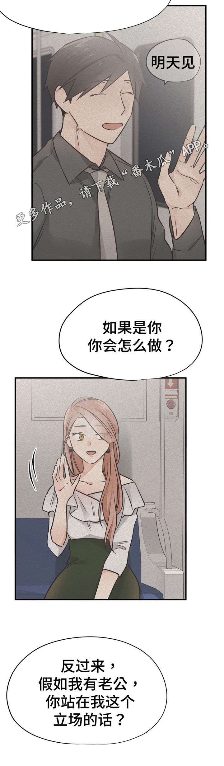 第42章：比较20