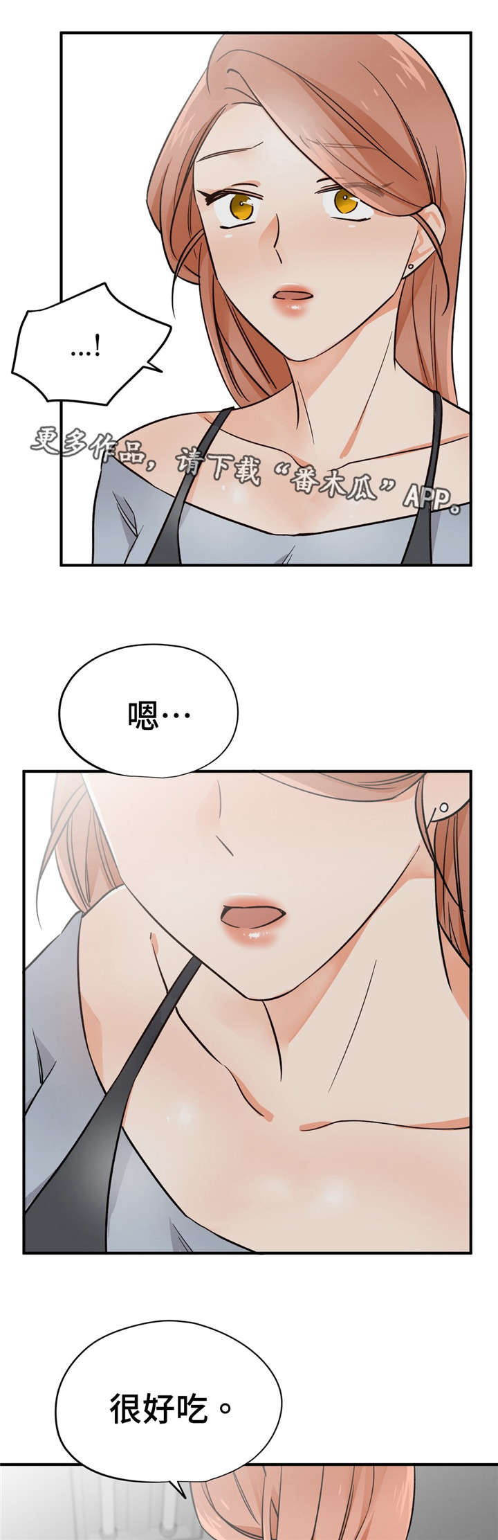 第40章：换人14