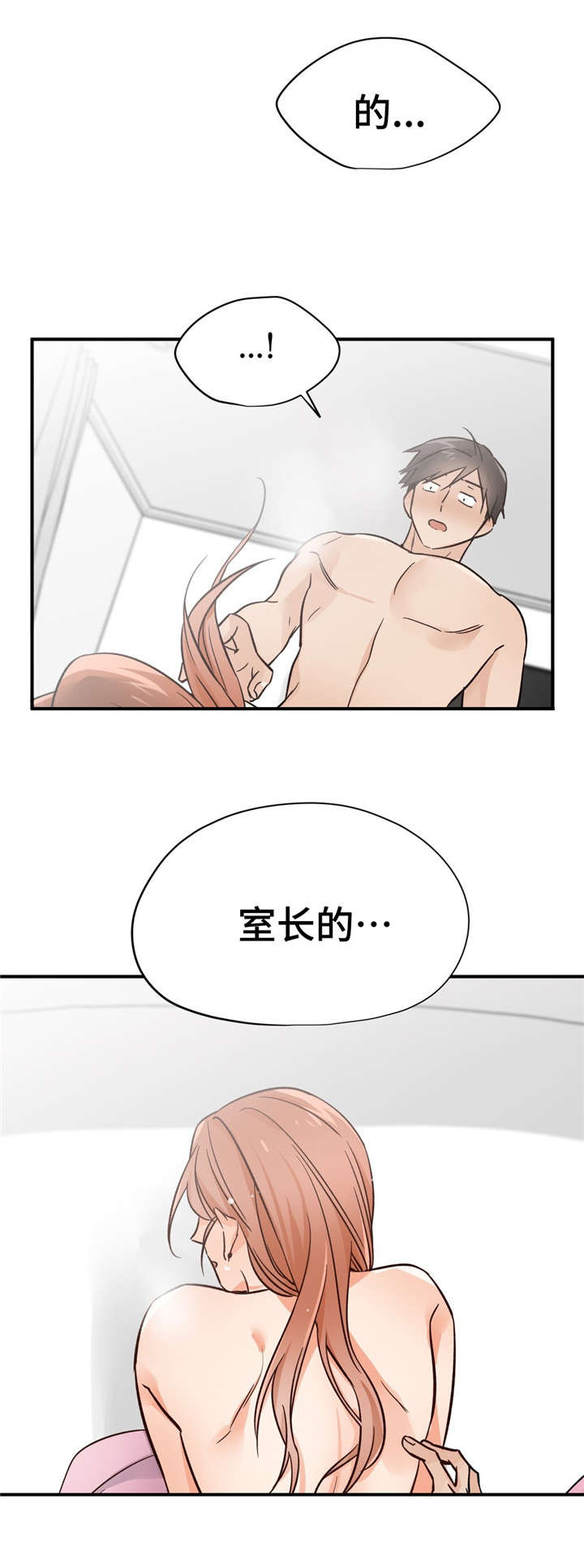 第42章：比较5