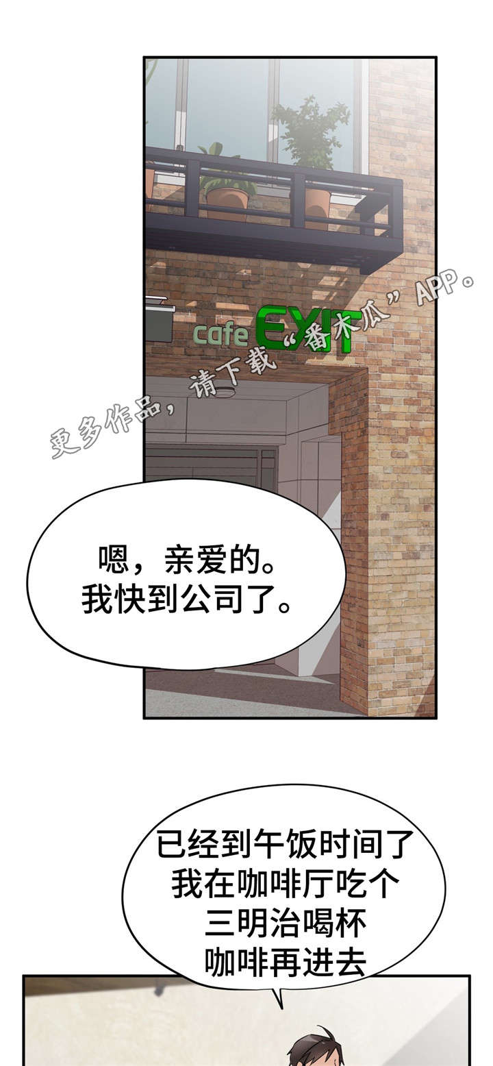 第36章：练歌房7