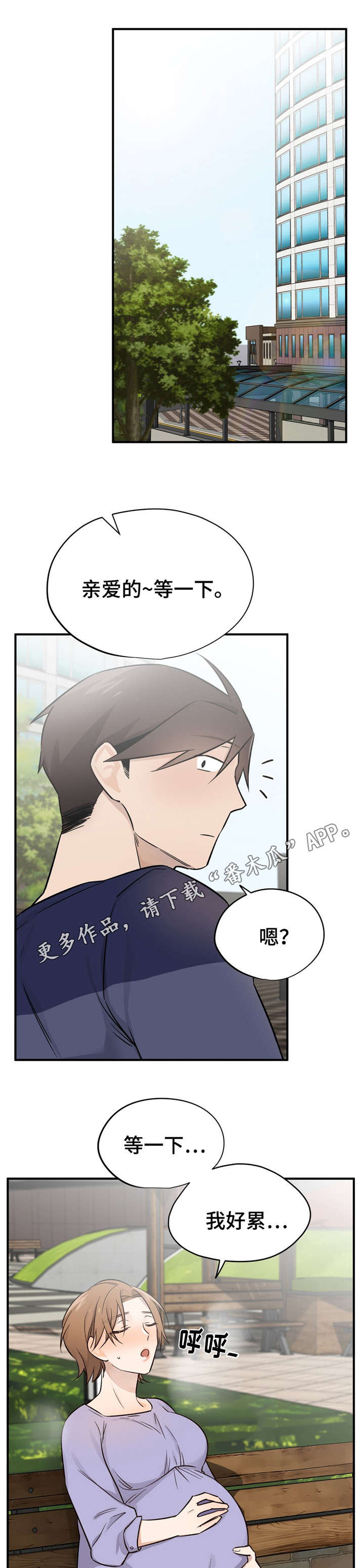 第48章：恭喜你（完结）7