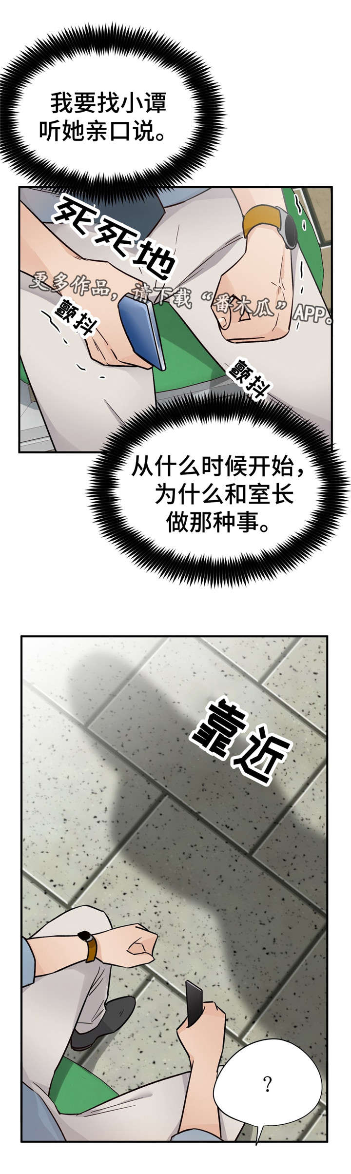 第37章：难以接受21