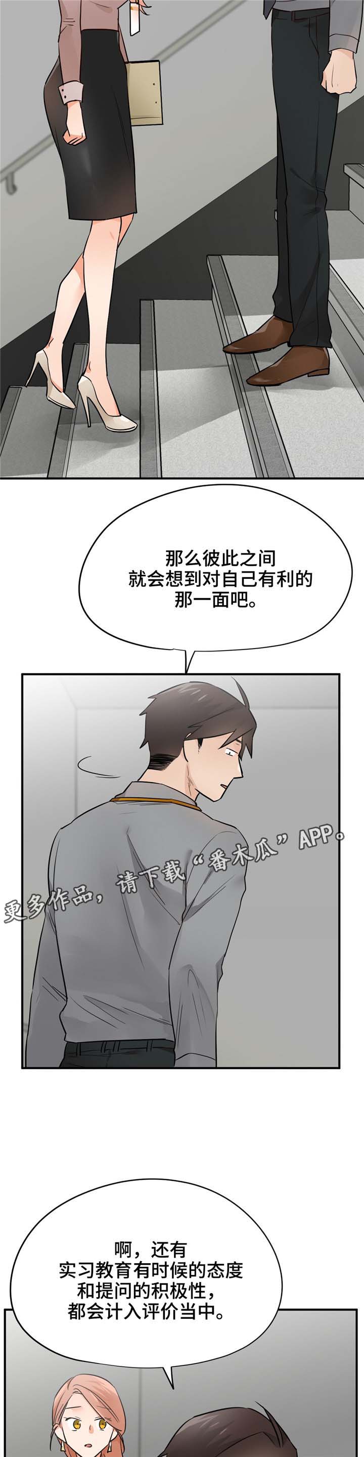 第24章：确切利益6