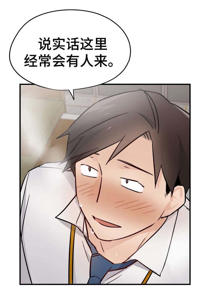 第34章：秘密空间7