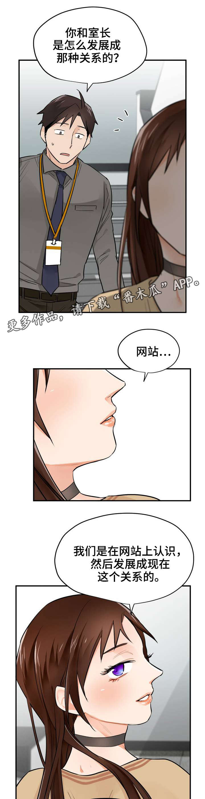 第6章：APP12