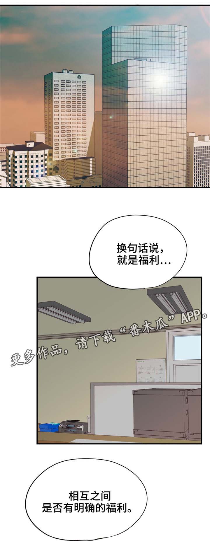 第23章：偷懒0