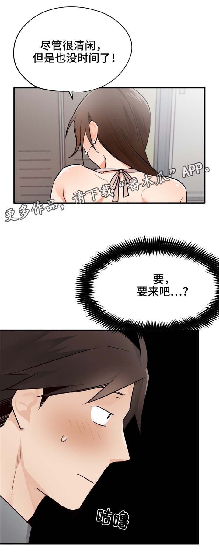 第21章：她想要的5