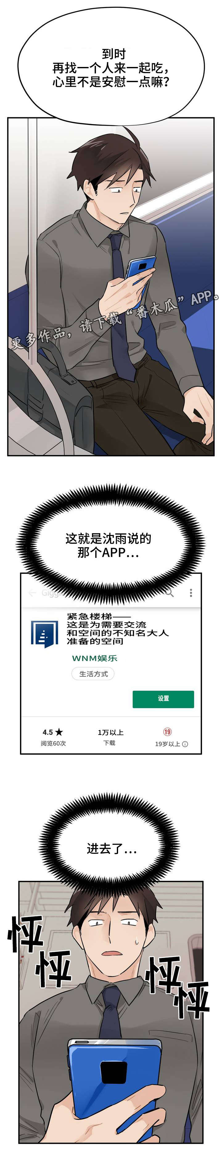 第6章：APP15