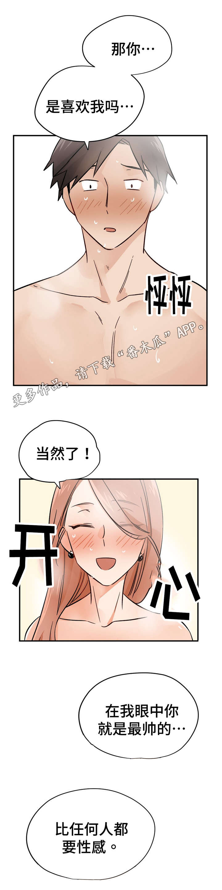 第32章：解释7