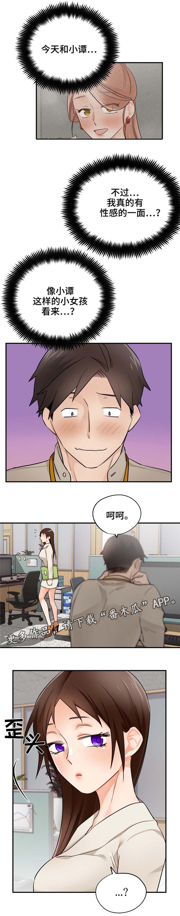 第18章：有惊无险13