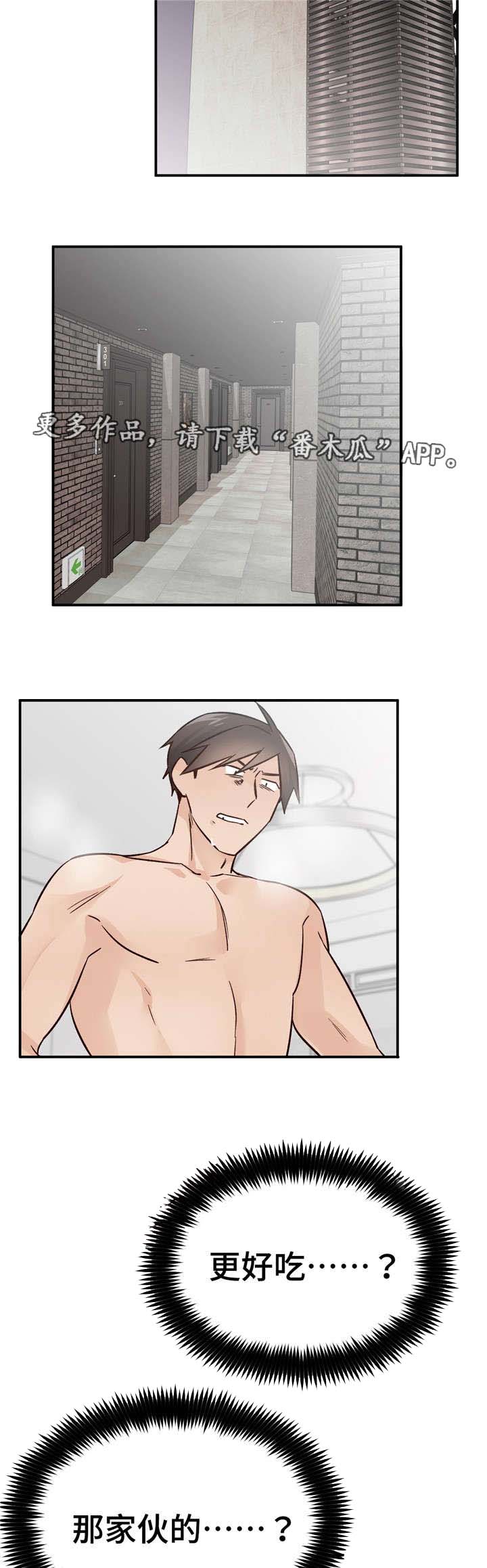第42章：比较8