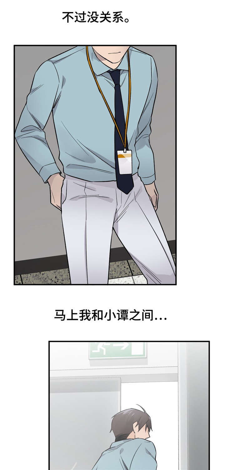 第46章：怀孕了4
