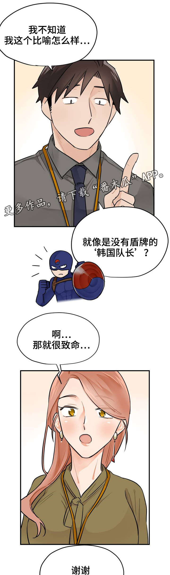 第6章：APP9