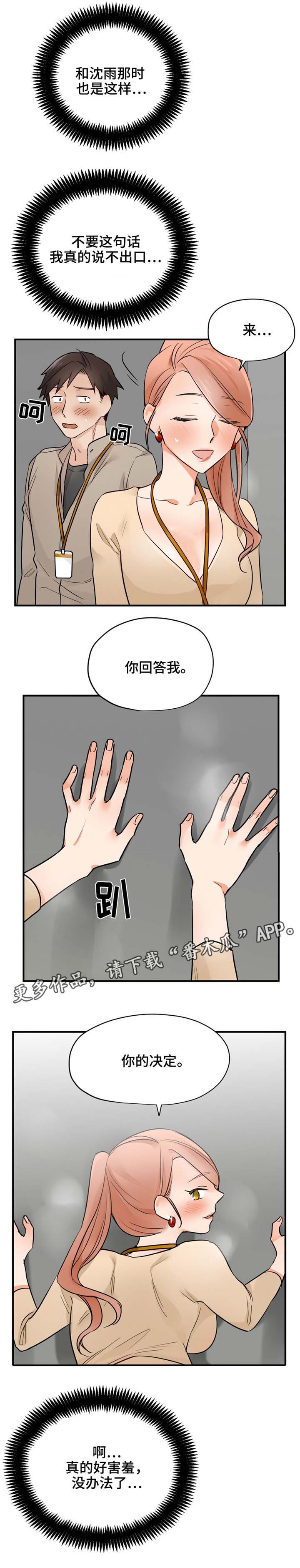 第17章：试试12