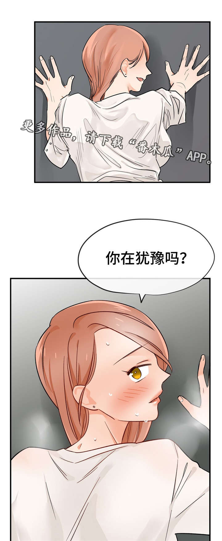 第36章：练歌房0