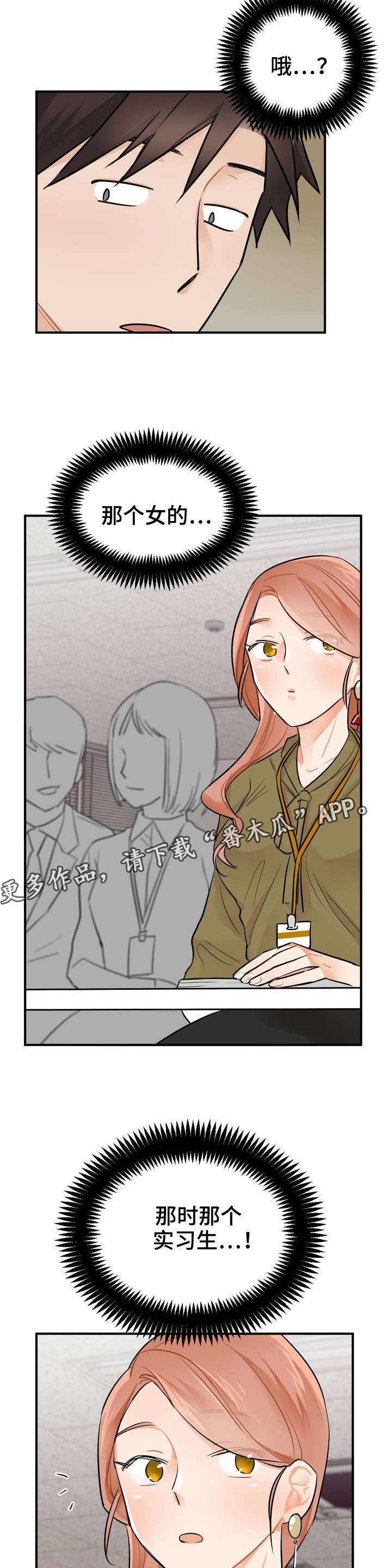 第6章：APP2