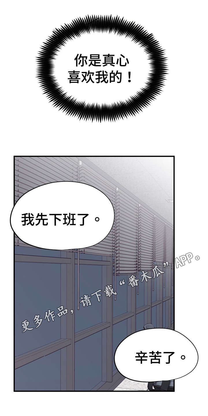 第41章：为什么11