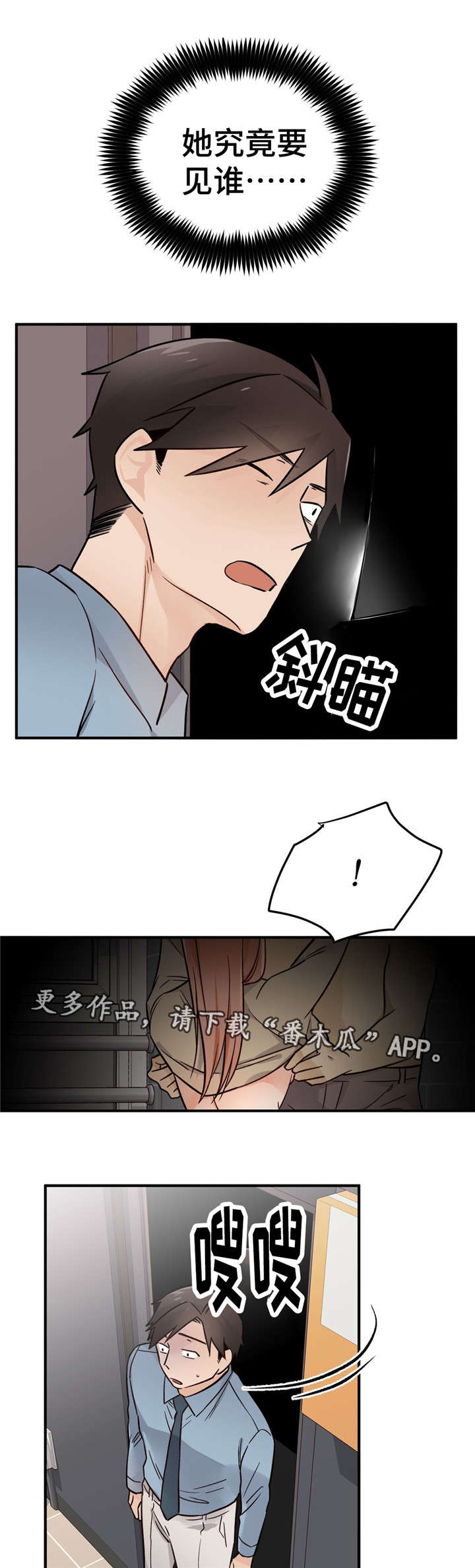 第37章：难以接受0